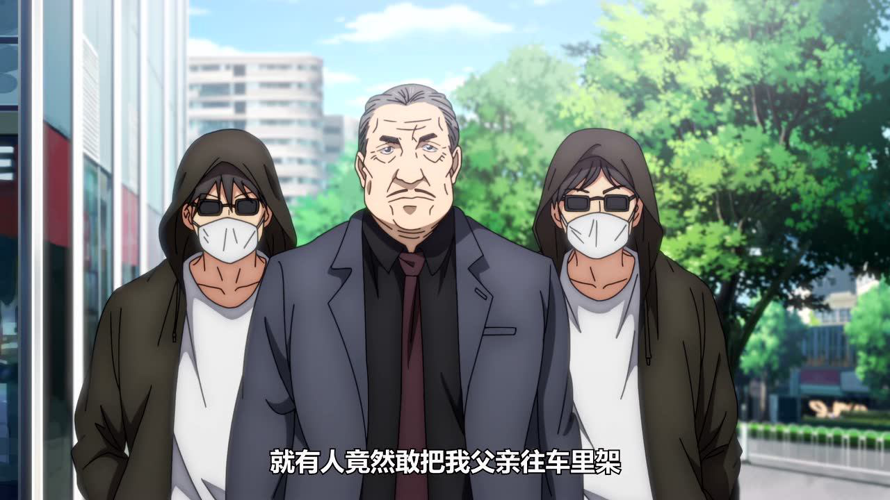 一人之下 第3季 5集