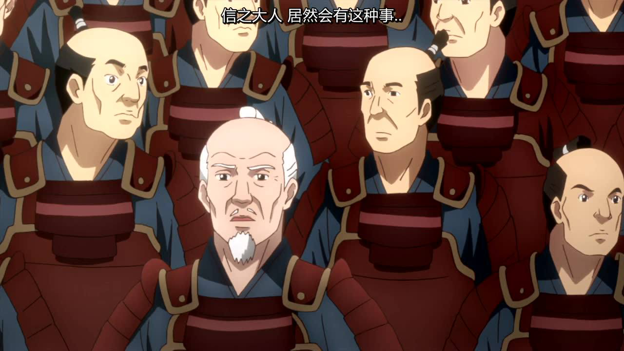 战国无双 3集