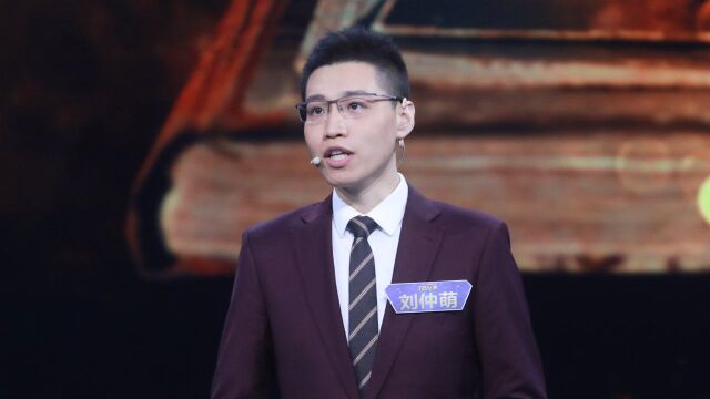 经典剧集速看  【现场讲述】刘仲萌走近86岁老兵蔡步