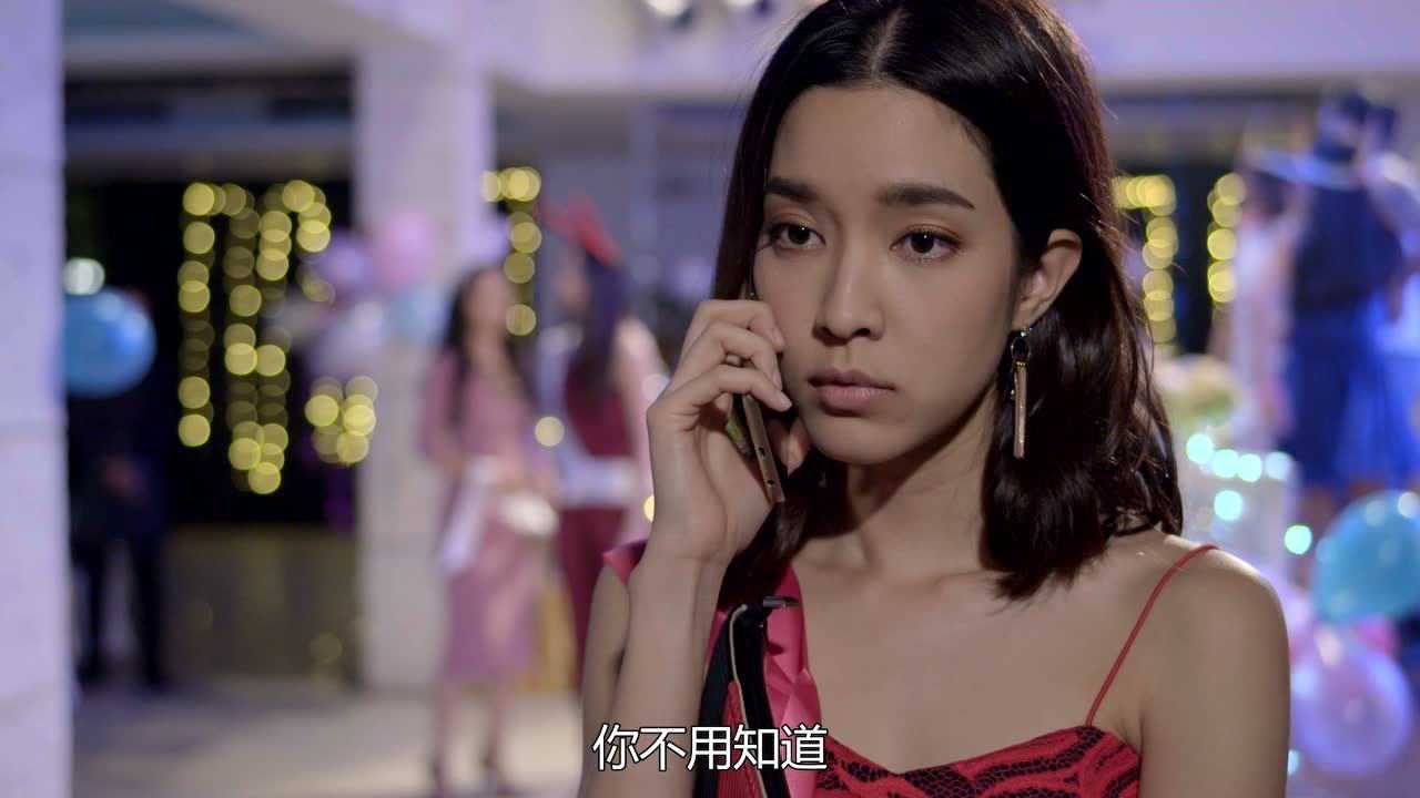 我可能不会爱你[普通话版] 23集