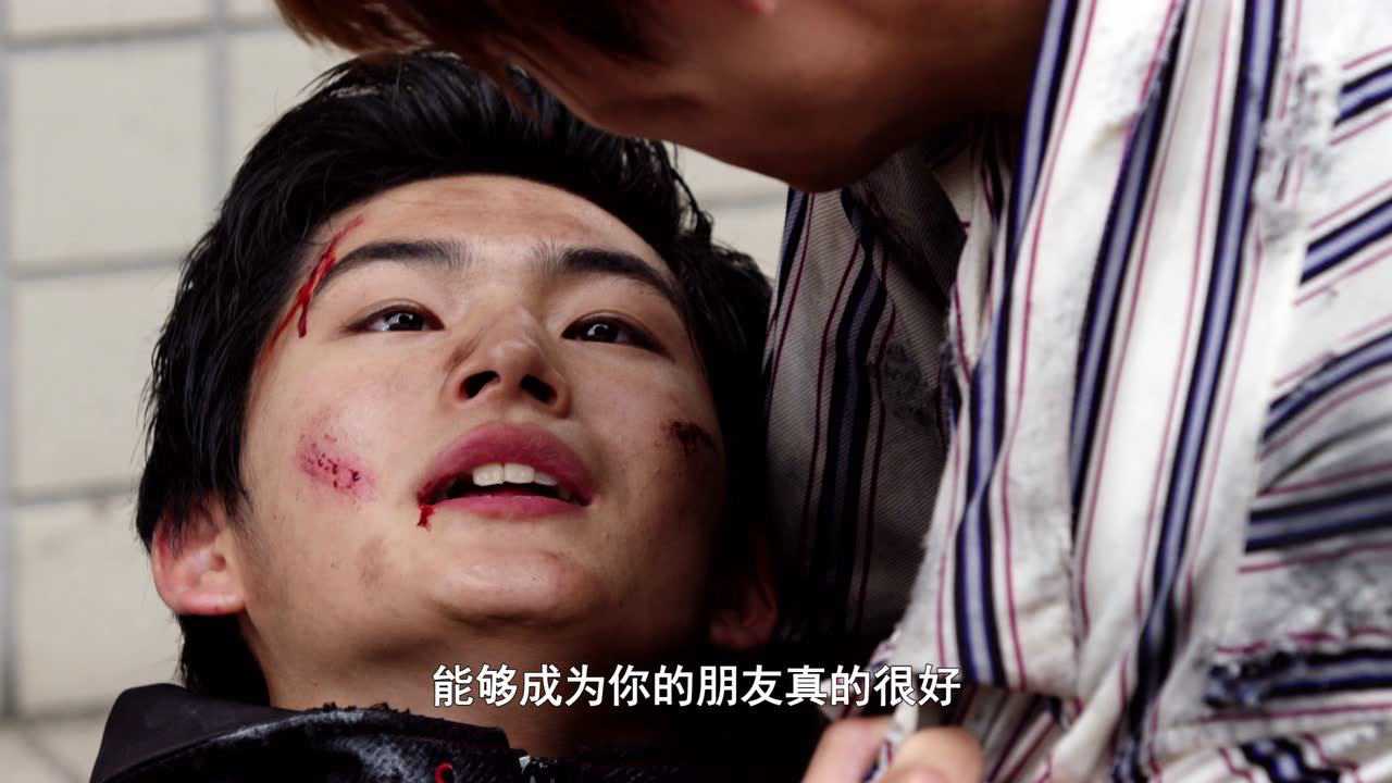 假面骑士时王 下一刻 王权盖茨 日语版 1集