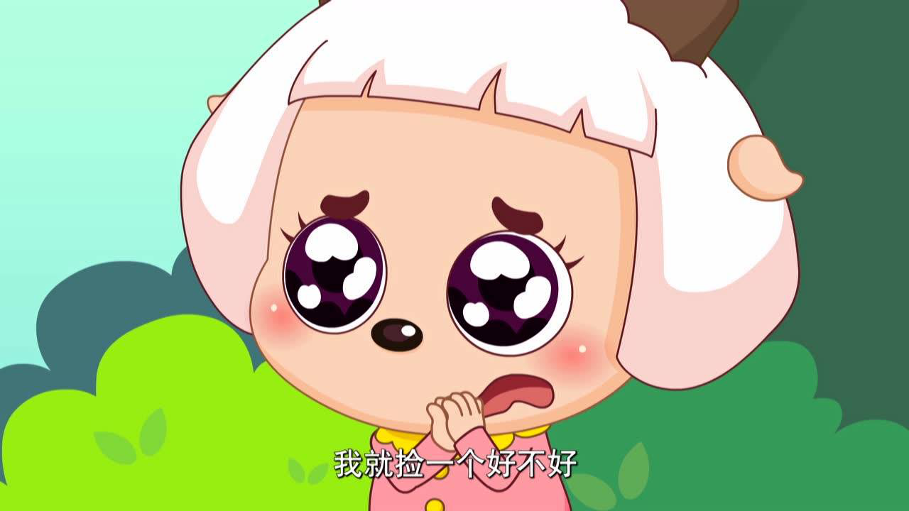 喜羊羊与灰太狼之羊村守护者 第2季 55集