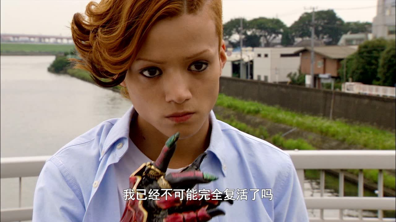 假面骑士欧兹 43集