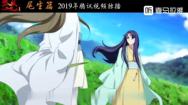 【狐妖配音大赛】CV 花乔妹子 狐妖小红娘:全场最佳东方秦兰