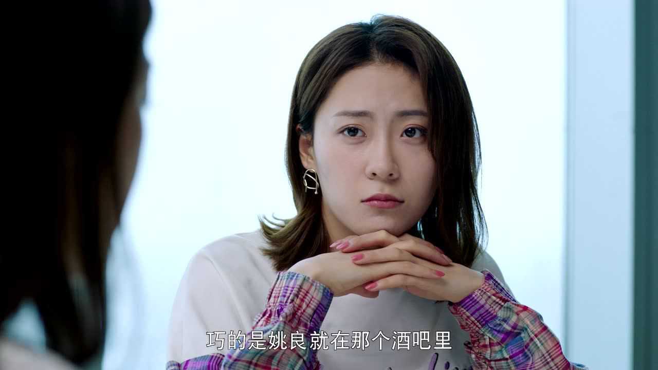 奈何boss要娶我 第二季 11集