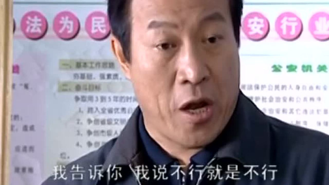 水落石出 第三部 8集