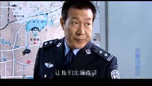 水落石出 第三部 16集