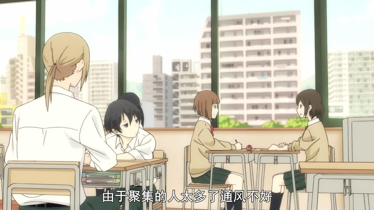 田中君总是如此慵懒 1集