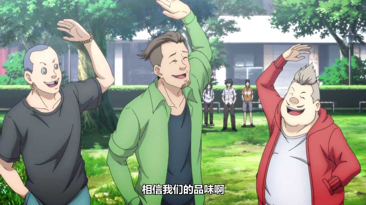 一人之下 第3季 6集