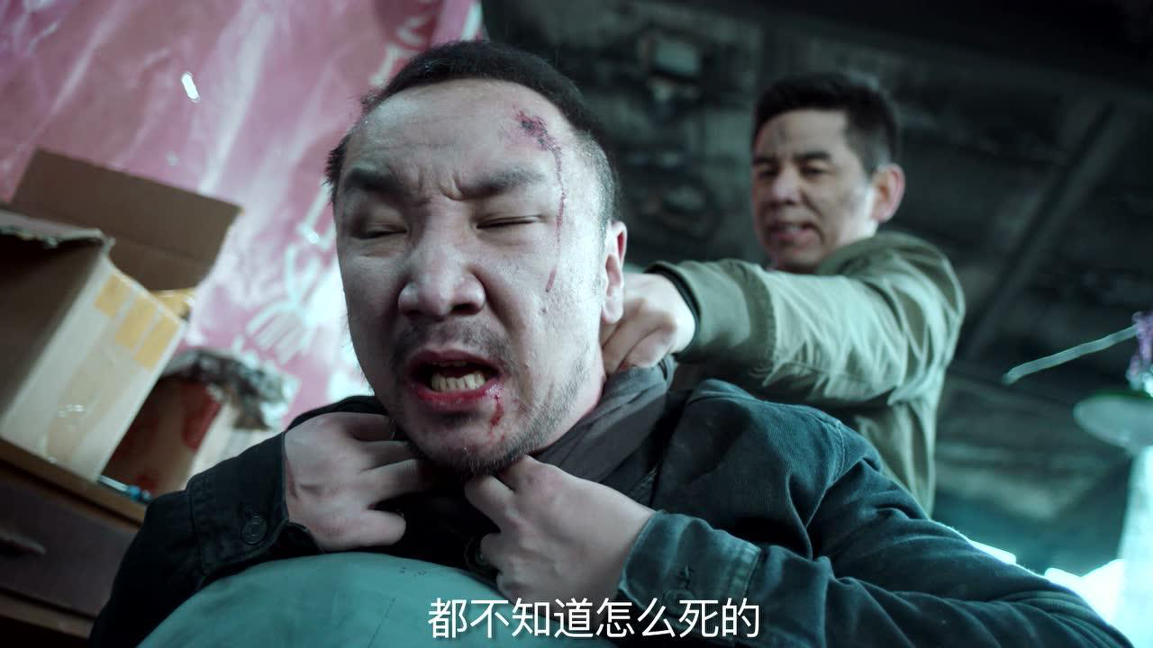 不知东方既白 22集