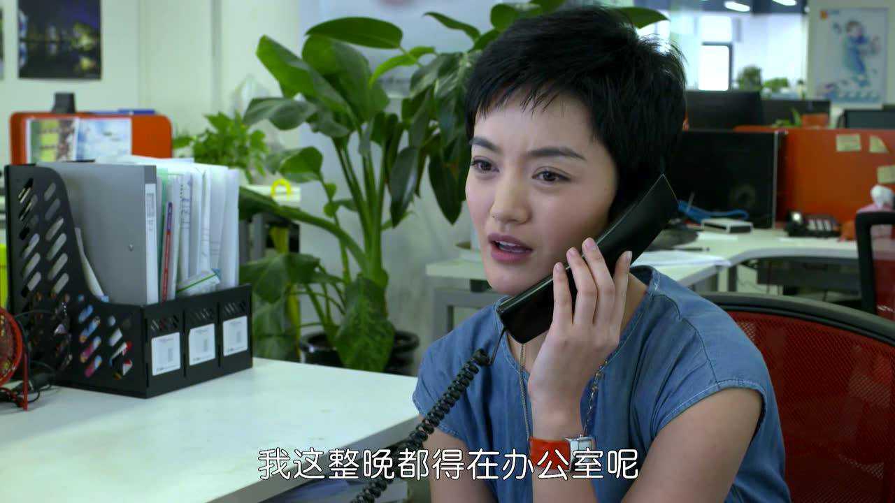 丈母娘来了 1集