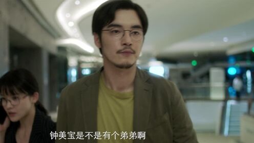 杨蕊森被男友启发，解释书中隐喻