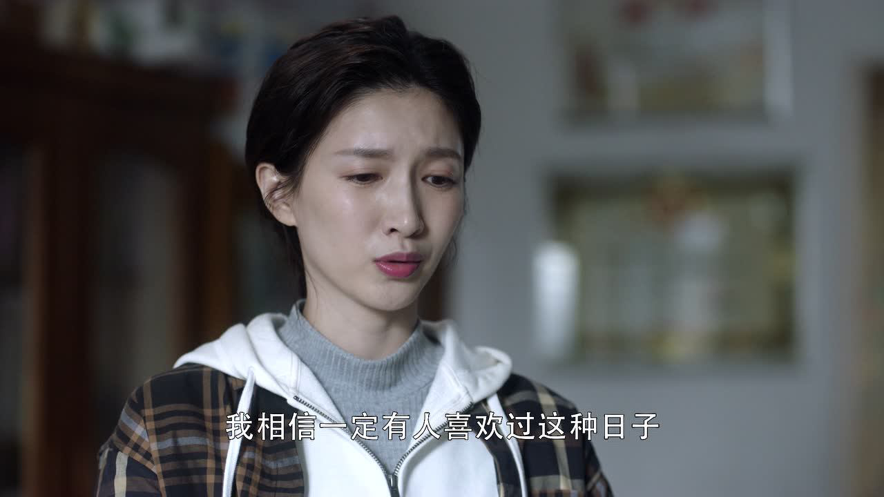 三十而已 34集
