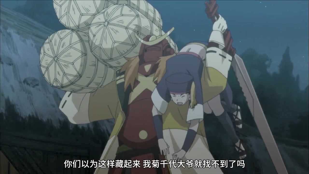 七武士 11集