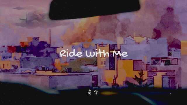 Ride With Me