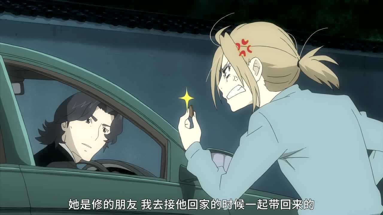 海月姬 9集
