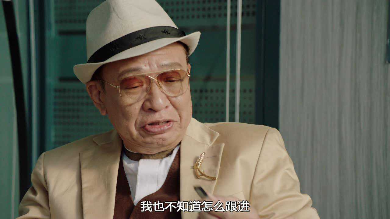 使徒行者3[普通话版] 12集