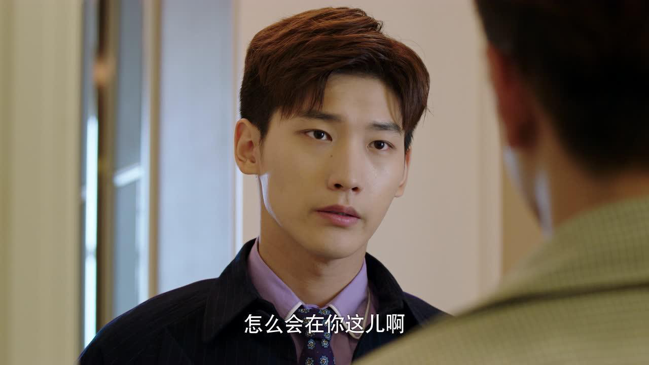 你是我的命中注定 31集