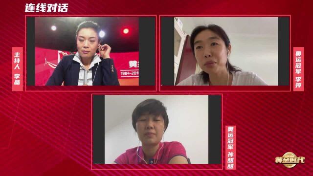 李婷:过程完美结果更加完美 中国网坛金花说出竞技体育最大魅力