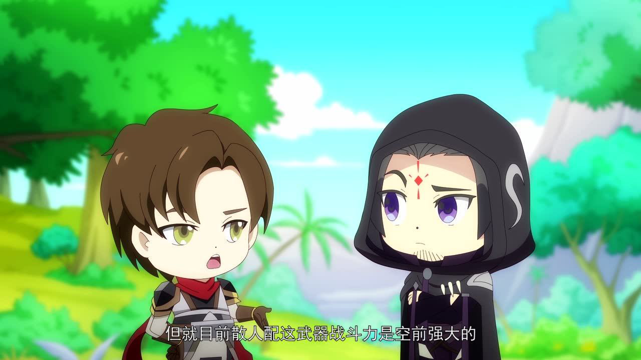 全职高手小剧场 8集