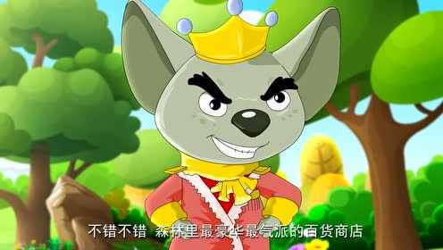 小豆派派亲子园之情景认字 65集