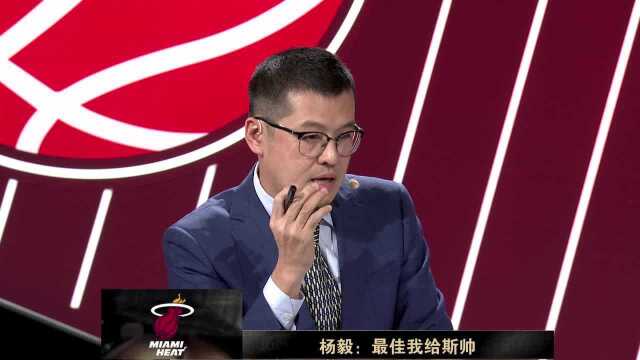 杨毅:心中最佳选热火主帅斯波尔斯特拉