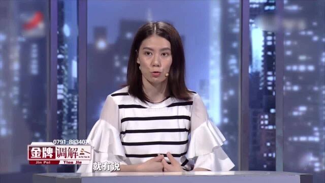 丈母娘和老婆一起责骂自己,分居后男子三个月不给女儿打生活费