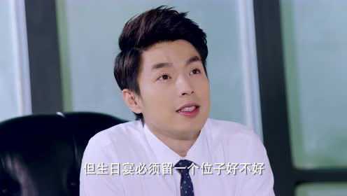好妻子 40集