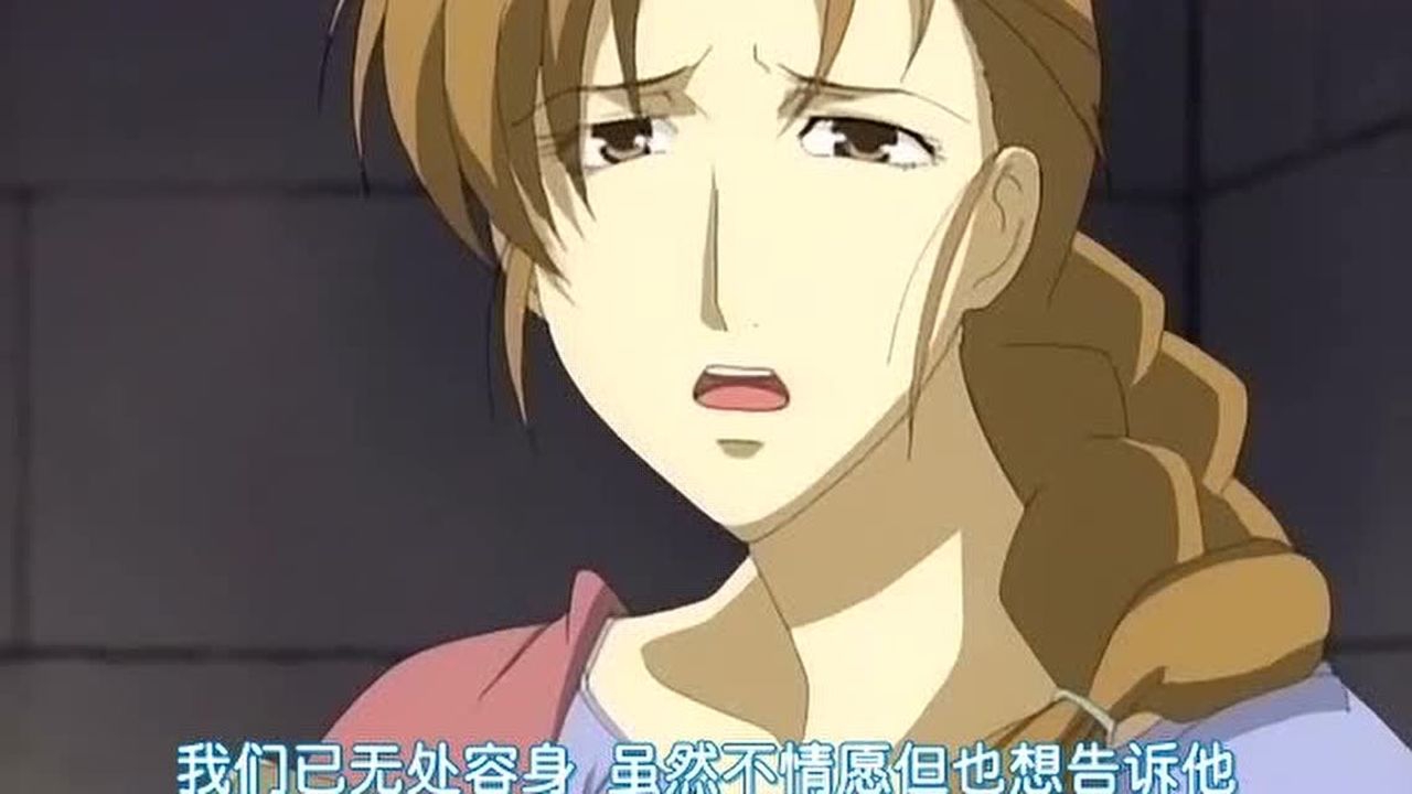 今天开始做魔王 第二季 8集