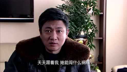 在那白雪皑皑的季节 4集