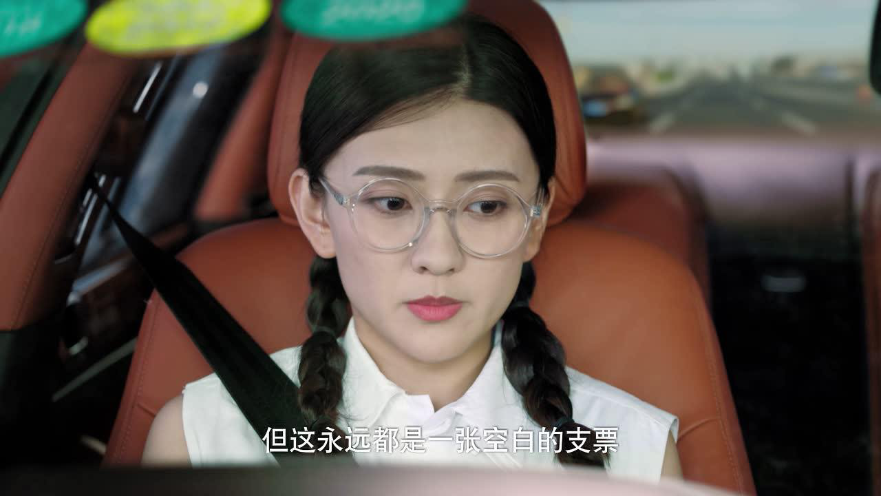 你是我的命中注定 5集