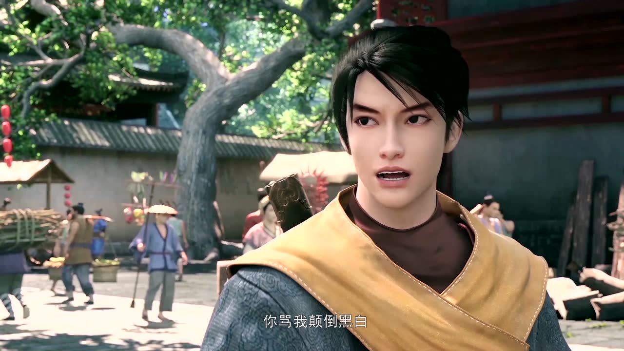 大话之少年游 1集
