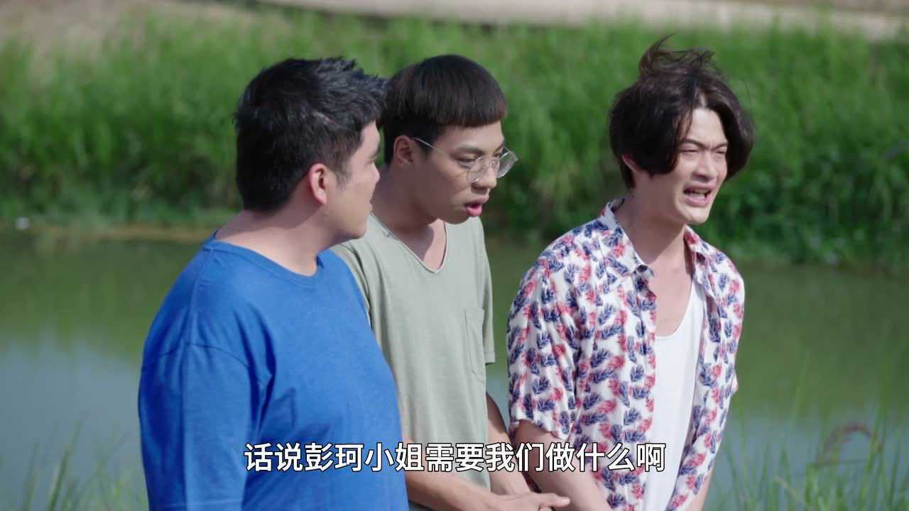 直到天空迎来太阳[普通话版] 13集