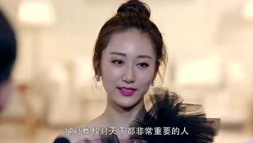 亲爱的设计师 38集