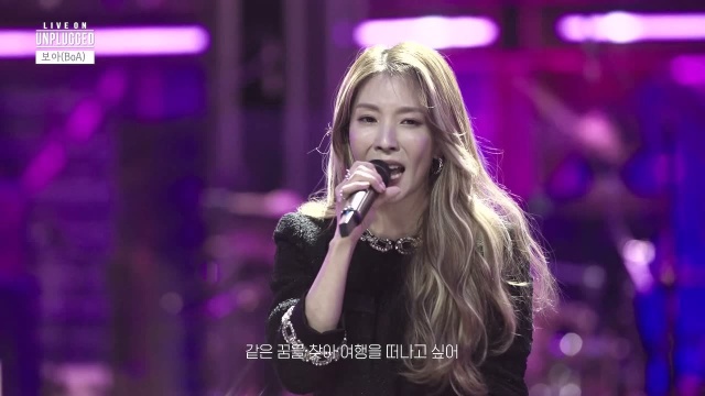 보아(BoA)White Christmas + MerryChriㅣ라이브 온 언플러그드(LIVE ON UNPLUGGED) 보아(BoA)편