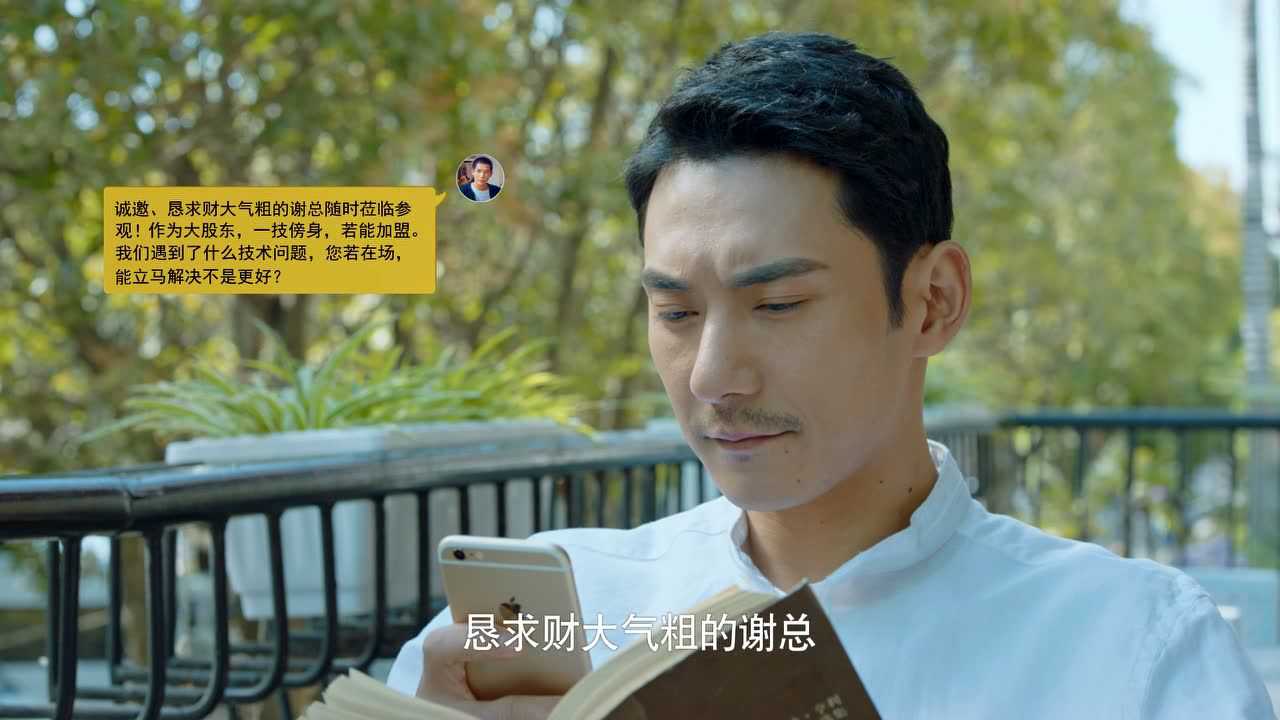 百岁之好，一言为定 25集