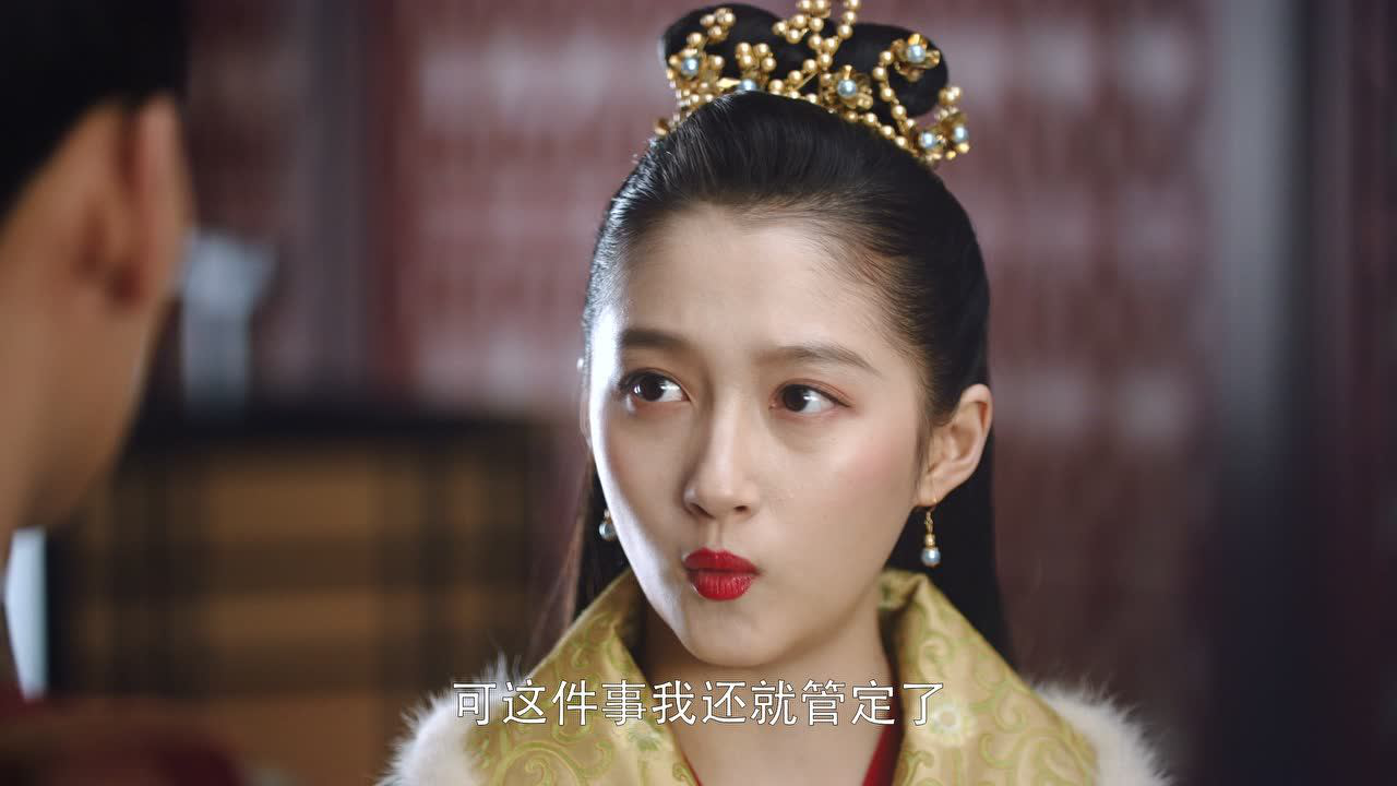 我就是这般女子 14集