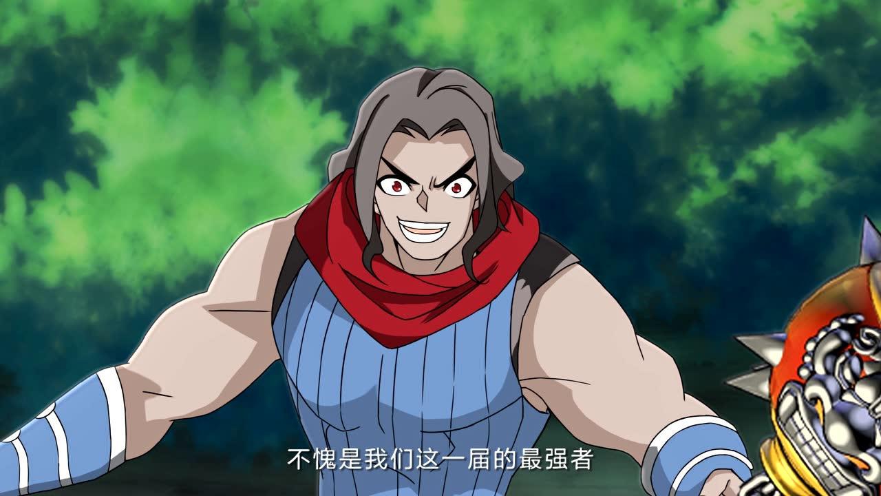 斗破苍穹 第3季&middot;动态漫 1集