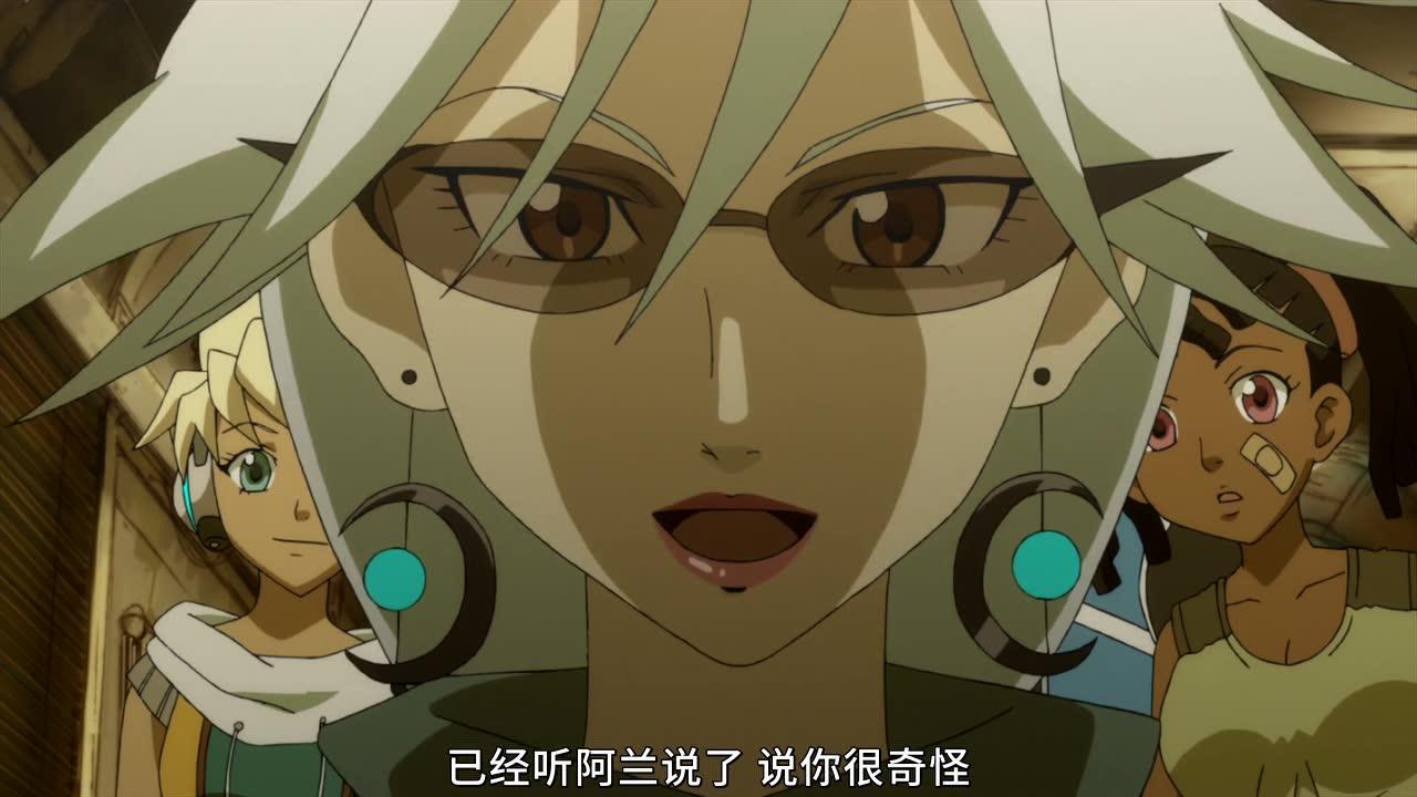 飞篮扣杀 10集