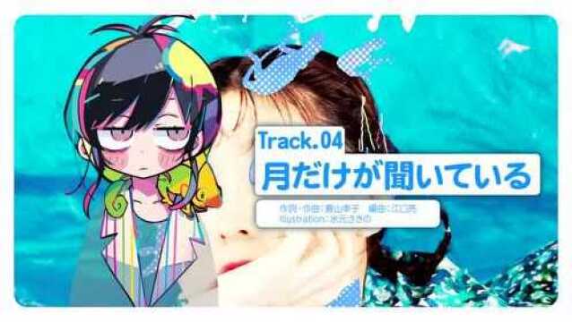 【XFD】DAMELEON / ナナヲアカリ