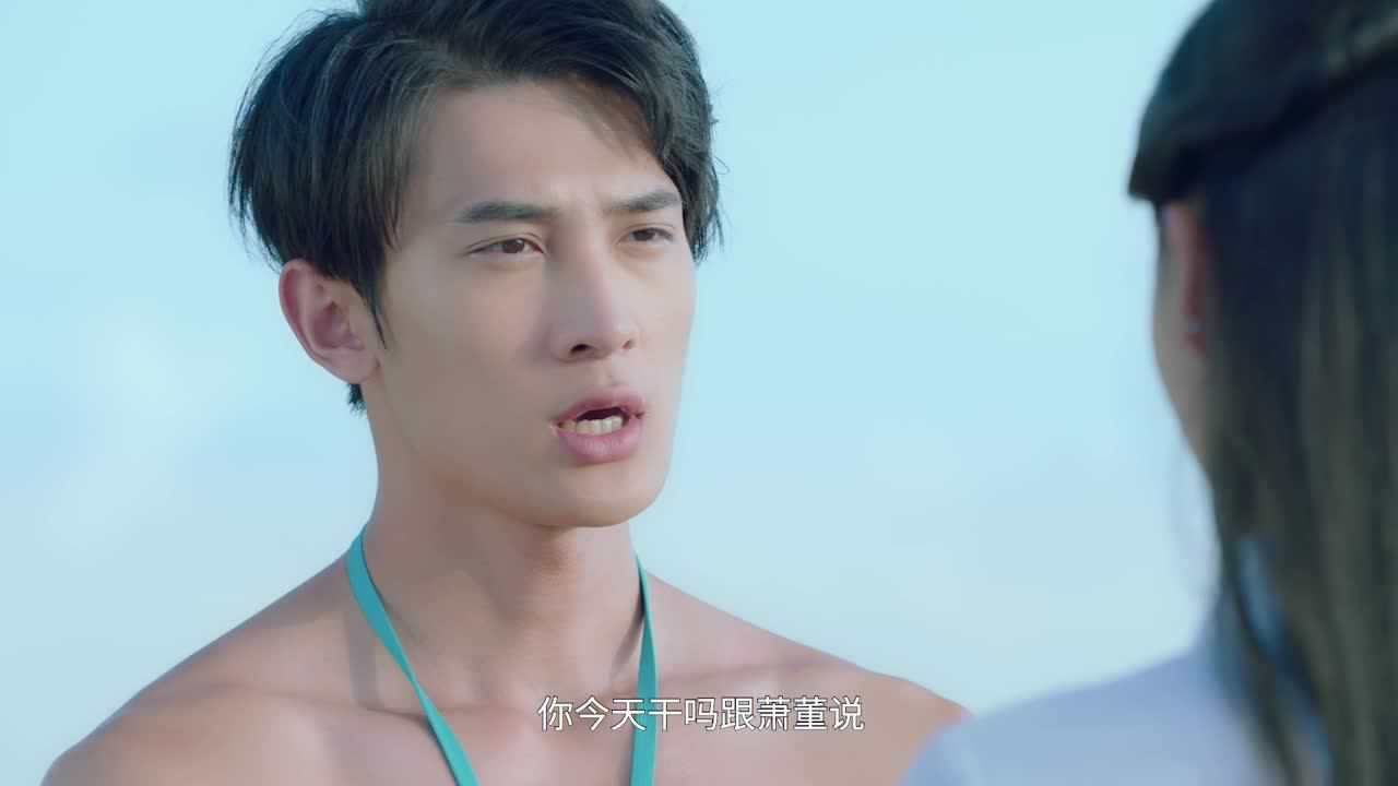 浪花男神 12集