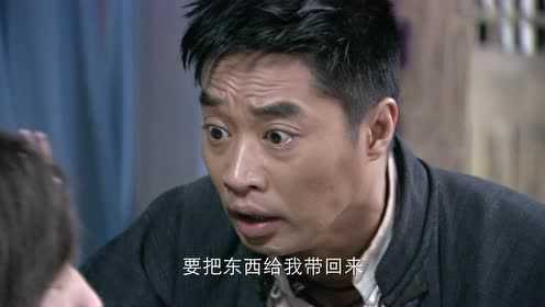 狼牙英雄 3集