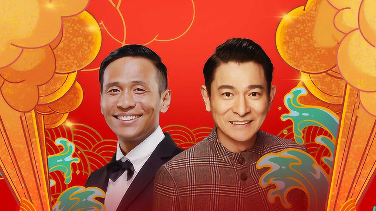 《发财日记》主题曲mv《天意2021》 刘德华宋小宝隔空梦幻合唱_电影