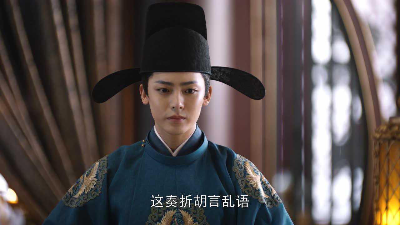 我就是这般女子 11集