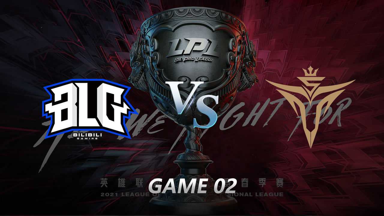 lpl职业联赛2021lpl春季赛常规赛blgvsv5第二局