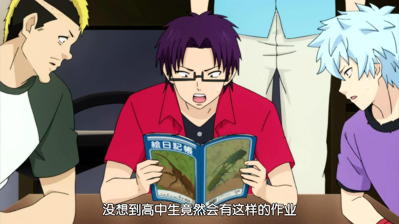 齐木楠雄的灾难 第2季 7集