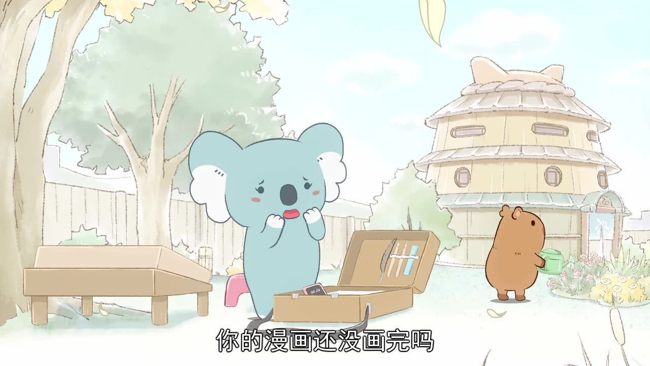 水豚汤馆 12集