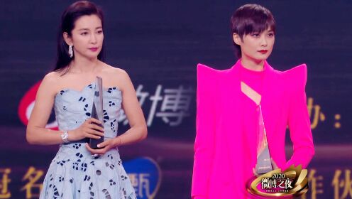 微博时代影响力艺人/音乐人:李冰冰,李宇春