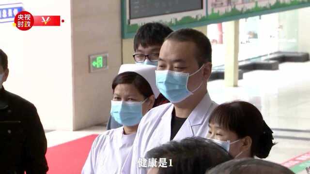 习近平:健康是幸福生活最重要的指标