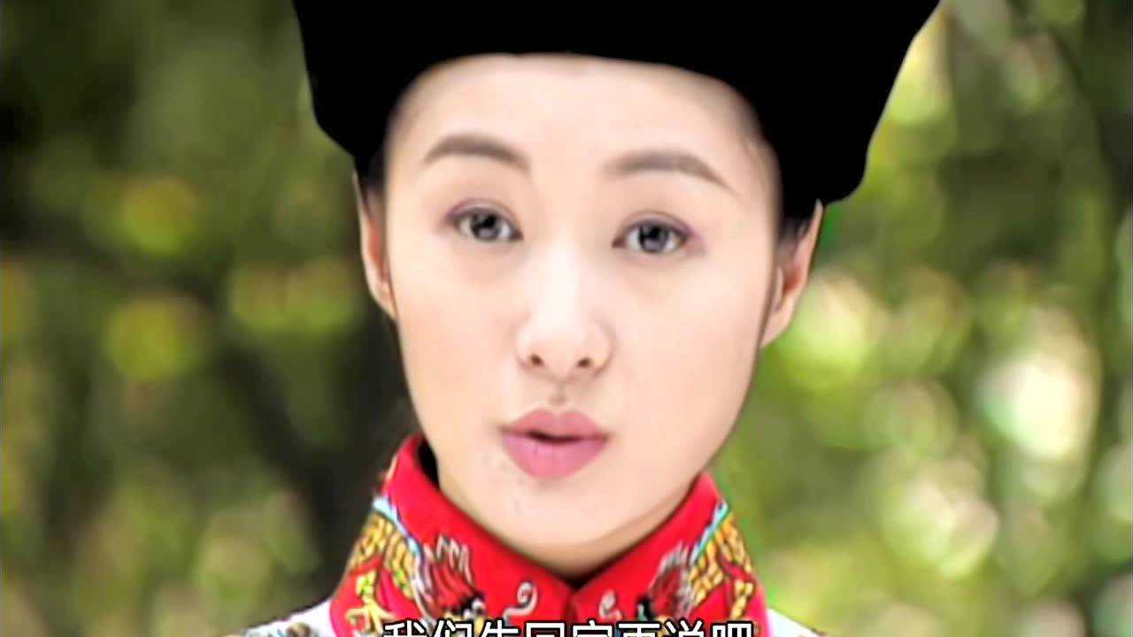 怀玉公主 3集